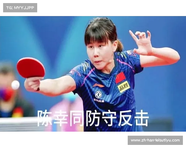 陈幸同相持得分率创新高 防守反击战术助力女团突破新局面 陈幸同相持得分率创新高 防守反击战术助力女团突破新局面