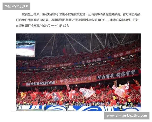 江苏苏超足球联赛前六轮激发体育产业热潮服务营收达379.6亿元 江苏苏超足球联赛前六轮激发体育产业热潮服务营收达379.6亿元