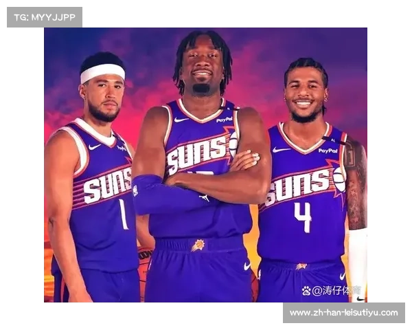 太阳解说：杰伦·格林与马威新赛季揭幕战首度亮相引发期待